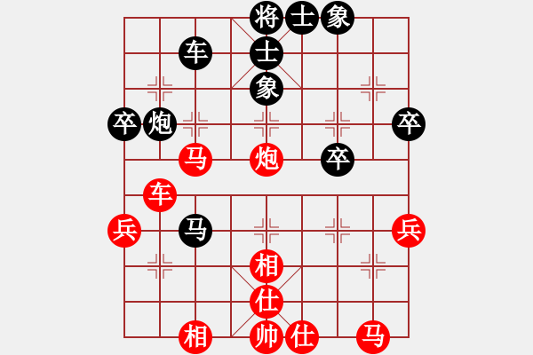 象棋棋譜圖片：東方龍[591077606] -VS- 七色彩虹[1264779553] - 步數(shù)：40 