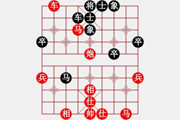 象棋棋譜圖片：東方龍[591077606] -VS- 七色彩虹[1264779553] - 步數(shù)：47 