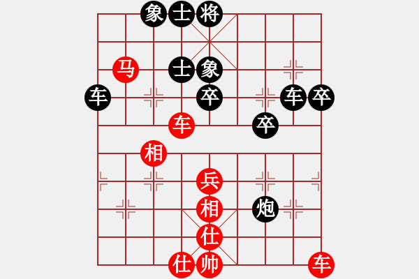 象棋棋譜圖片：林志剛(先負(fù))王智靈.2024.04.30 - 步數(shù)：60 