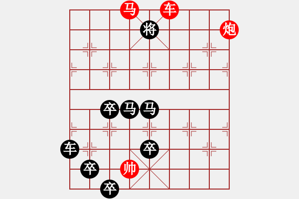 象棋棋譜圖片：字圖排局… 志在四方（93）… 孫達(dá)軍 - 步數(shù)：30 