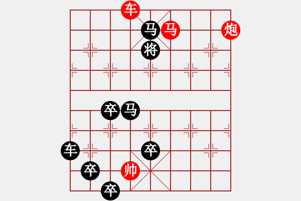 象棋棋譜圖片：字圖排局… 志在四方（93）… 孫達(dá)軍 - 步數(shù)：40 