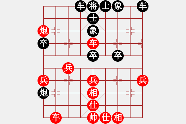 象棋棋譜圖片：左盤 - 步數(shù)：50 