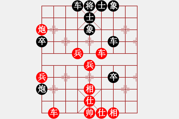 象棋棋譜圖片：左盤 - 步數(shù)：60 