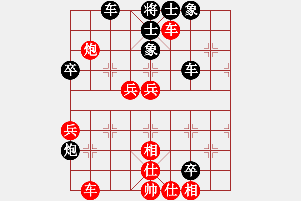 象棋棋譜圖片：左盤 - 步數(shù)：70 