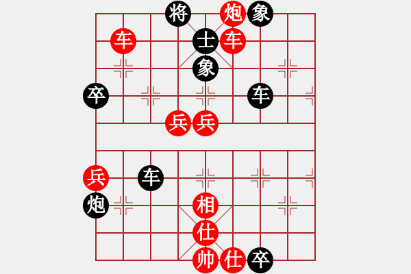 象棋棋譜圖片：左盤 - 步數(shù)：80 