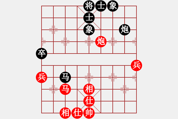 象棋棋譜圖片：雙魚(yú)座阿狄(9段)-和-wenyuan(9段) - 步數(shù)：63 