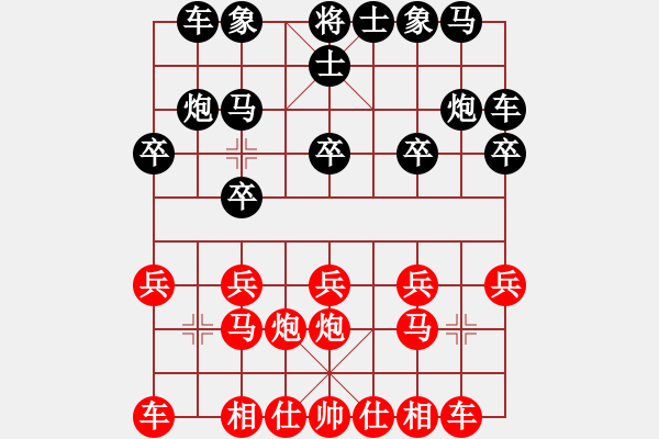 象棋棋譜圖片：purple(9級)-負-phsxq(9級) - 步數(shù)：10 