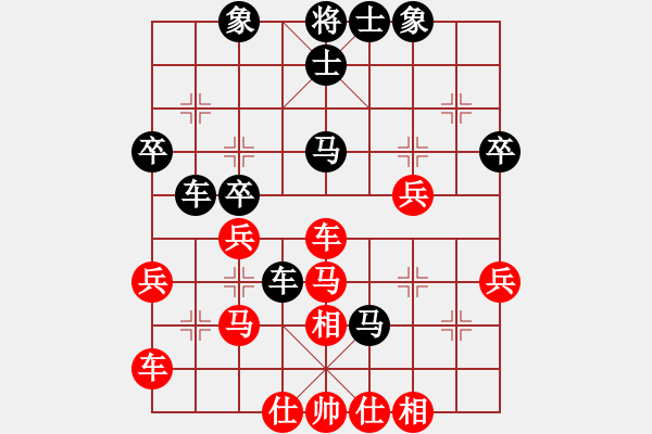 象棋棋譜圖片：purple(9級)-負-phsxq(9級) - 步數(shù)：38 