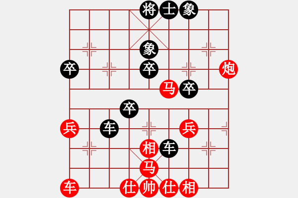 象棋棋譜圖片：大兵[紅] -VS -負(fù)分太后 魚[黑] （1） - 步數(shù)：40 