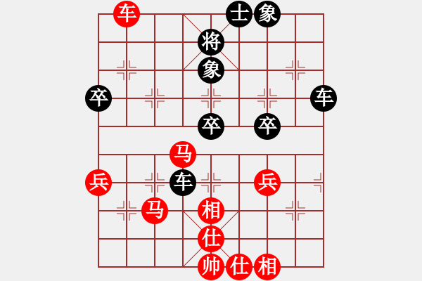 象棋棋譜圖片：大兵[紅] -VS -負(fù)分太后 魚[黑] （1） - 步數(shù)：50 