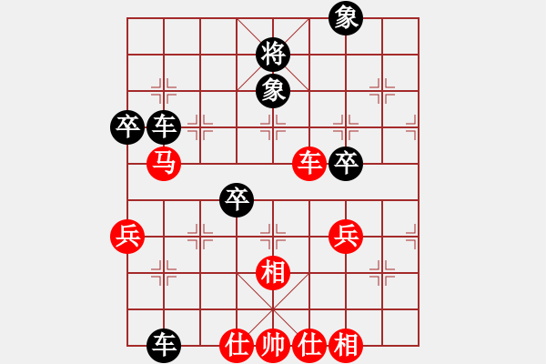 象棋棋譜圖片：大兵[紅] -VS -負(fù)分太后 魚[黑] （1） - 步數(shù)：60 