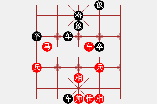 象棋棋譜圖片：大兵[紅] -VS -負(fù)分太后 魚[黑] （1） - 步數(shù)：64 