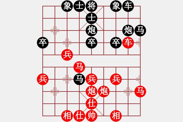 象棋棋譜圖片：世外高人[紅] -VS- 橫才俊儒[黑] - 步數(shù)：30 