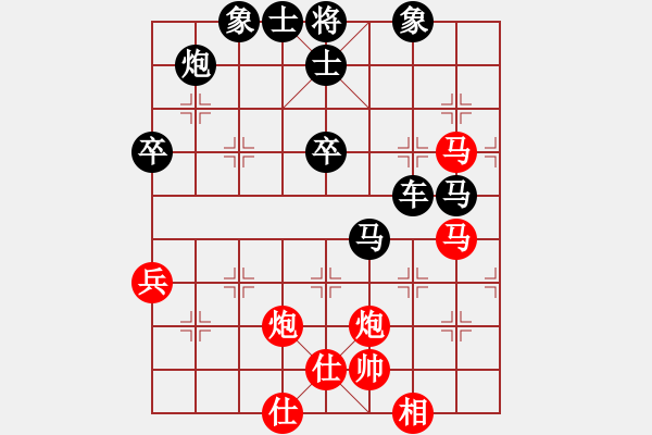 象棋棋譜圖片：世外高人[紅] -VS- 橫才俊儒[黑] - 步數(shù)：60 