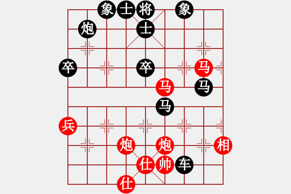 象棋棋譜圖片：世外高人[紅] -VS- 橫才俊儒[黑] - 步數(shù)：64 