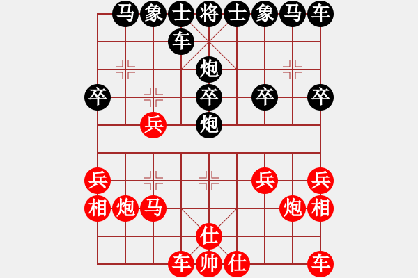 象棋棋譜圖片：熱血盟＊四少爺[紅] -VS- 熱血盟●溫柔一刀[黑] - 步數(shù)：20 