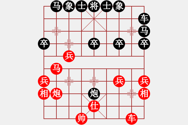 象棋棋譜圖片：熱血盟＊四少爺[紅] -VS- 熱血盟●溫柔一刀[黑] - 步數(shù)：30 