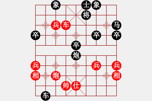 象棋棋譜圖片：熱血盟＊四少爺[紅] -VS- 熱血盟●溫柔一刀[黑] - 步數(shù)：50 