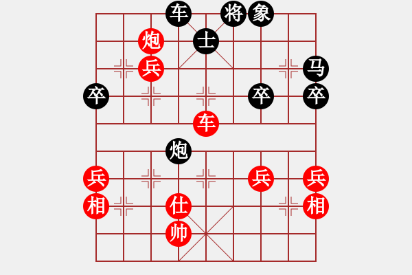 象棋棋譜圖片：熱血盟＊四少爺[紅] -VS- 熱血盟●溫柔一刀[黑] - 步數(shù)：60 