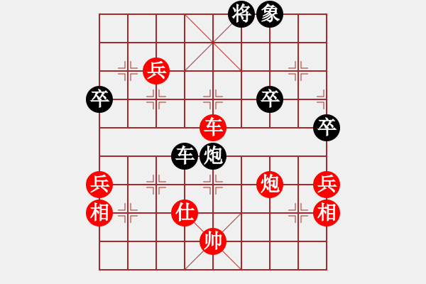 象棋棋譜圖片：熱血盟＊四少爺[紅] -VS- 熱血盟●溫柔一刀[黑] - 步數(shù)：70 