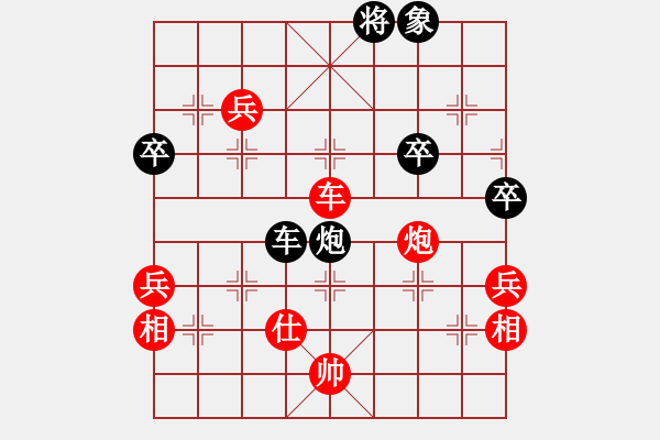 象棋棋譜圖片：熱血盟＊四少爺[紅] -VS- 熱血盟●溫柔一刀[黑] - 步數(shù)：71 