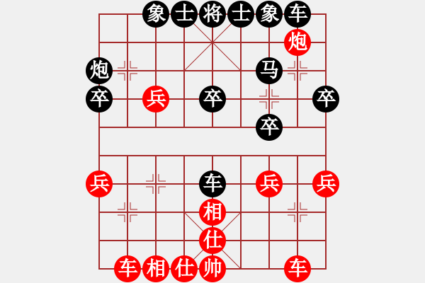 象棋棋譜圖片：王濤[271836951] -VS- 濰坊棋院[2502274040] - 步數(shù)：30 