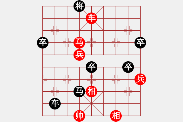 象棋棋譜圖片：大工棋手2V2 - 步數(shù)：100 