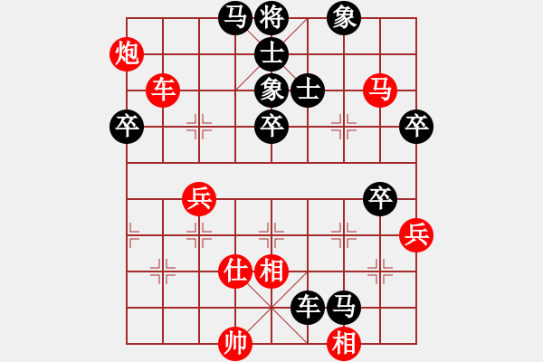 象棋棋譜圖片：大工棋手2V2 - 步數(shù)：70 