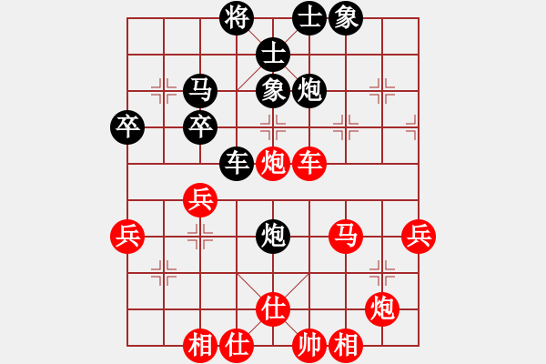 象棋棋譜圖片：萬科后勝羅波 - 步數(shù)：50 