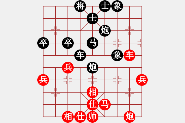 象棋棋譜圖片：萬科后勝羅波 - 步數(shù)：60 