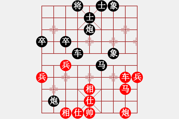 象棋棋譜圖片：萬科后勝羅波 - 步數(shù)：70 