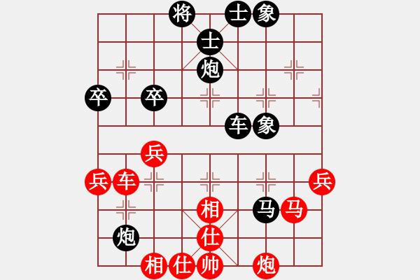 象棋棋譜圖片：萬科后勝羅波 - 步數(shù)：74 