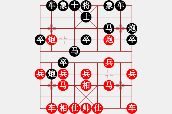 象棋棋譜圖片：2017第三屆淄博傅山杯趙峰先勝王成行11 - 步數(shù)：20 