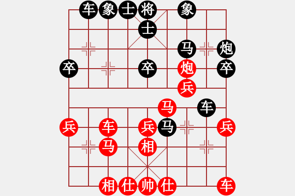 象棋棋譜圖片：2017第三屆淄博傅山杯趙峰先勝王成行11 - 步數(shù)：30 