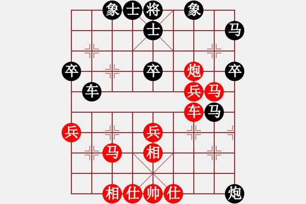 象棋棋譜圖片：2017第三屆淄博傅山杯趙峰先勝王成行11 - 步數(shù)：40 