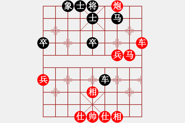 象棋棋譜圖片：2017第三屆淄博傅山杯趙峰先勝王成行11 - 步數(shù)：59 