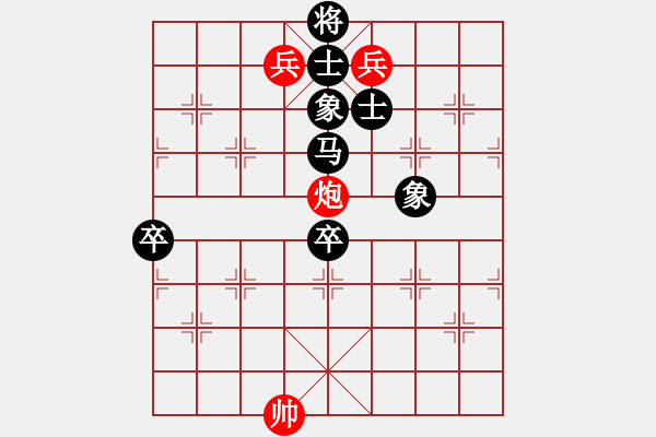 象棋棋譜圖片：柳隨風(fēng)后勝和尚只一“帥” - 步數(shù)：126 