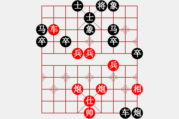 象棋棋譜圖片：柳隨風(fēng)后勝和尚只一“帥” - 步數(shù)：60 