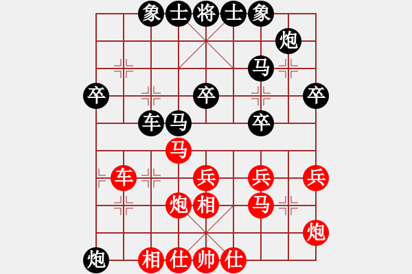 象棋棋譜圖片：呂國(guó)平 先負(fù) 米慶德 - 步數(shù)：30 