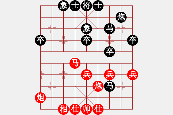 象棋棋譜圖片：呂國(guó)平 先負(fù) 米慶德 - 步數(shù)：40 