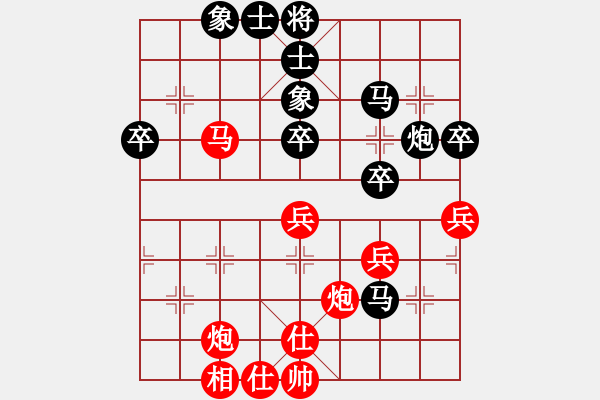 象棋棋譜圖片：呂國(guó)平 先負(fù) 米慶德 - 步數(shù)：50 