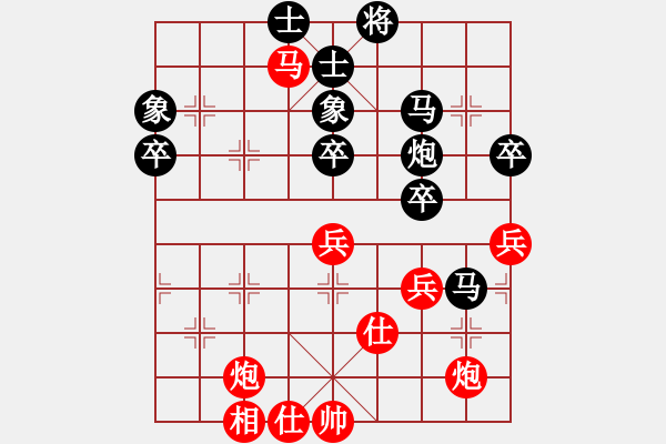 象棋棋譜圖片：呂國(guó)平 先負(fù) 米慶德 - 步數(shù)：60 