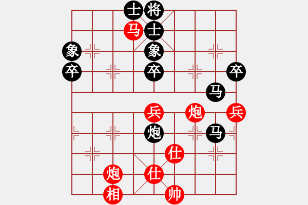 象棋棋譜圖片：呂國(guó)平 先負(fù) 米慶德 - 步數(shù)：70 