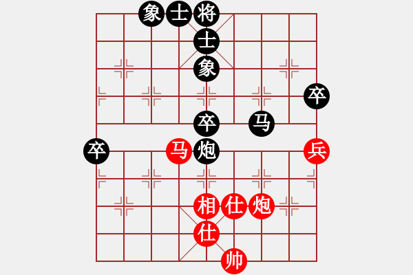 象棋棋譜圖片：呂國(guó)平 先負(fù) 米慶德 - 步數(shù)：90 