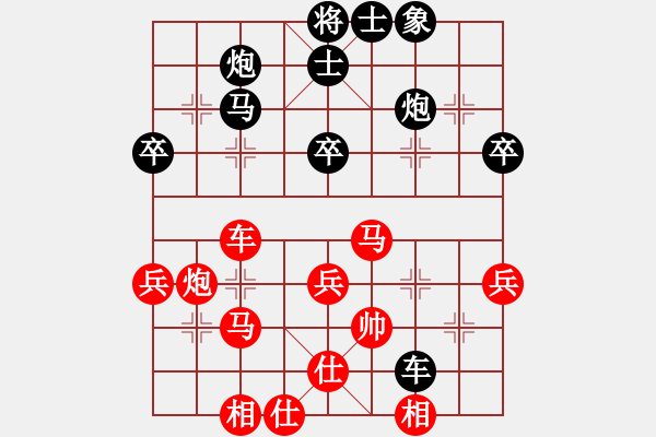 象棋棋譜圖片：網(wǎng)絡(luò)富翁(1段)-勝-縣級(jí)棋手(4段) - 步數(shù)：50 