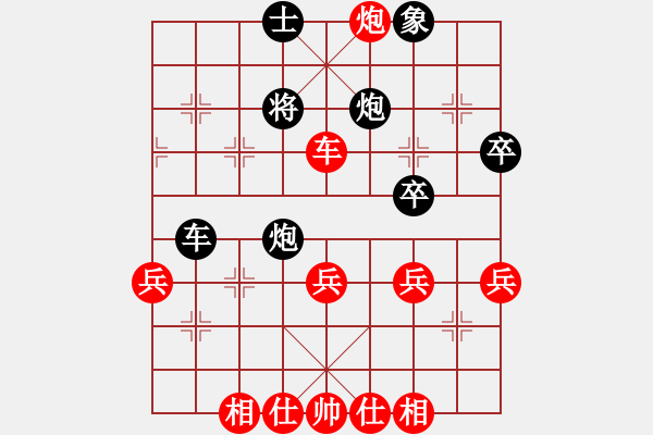 象棋棋譜圖片：第三輪：香港黃埔左(5r)-負(fù)-海盜雨(5r) - 步數(shù)：50 