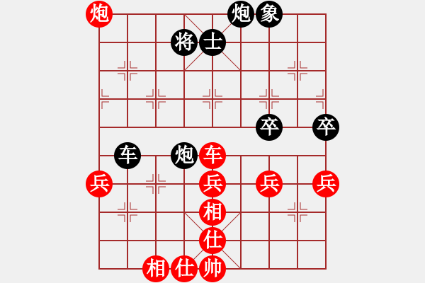 象棋棋譜圖片：第三輪：香港黃埔左(5r)-負(fù)-海盜雨(5r) - 步數(shù)：60 