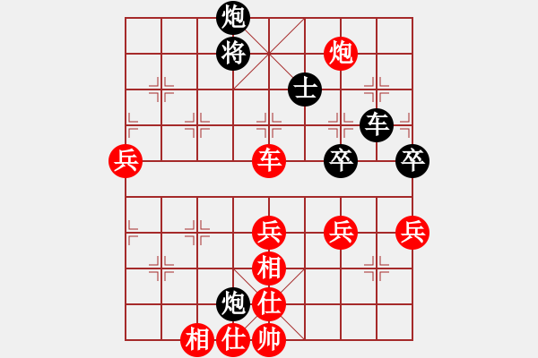 象棋棋譜圖片：第三輪：香港黃埔左(5r)-負(fù)-海盜雨(5r) - 步數(shù)：70 