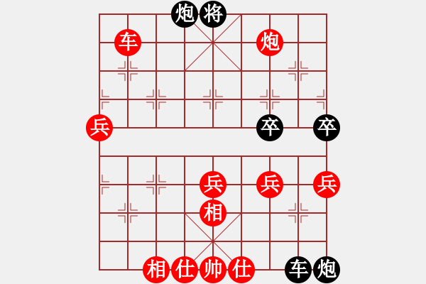 象棋棋譜圖片：第三輪：香港黃埔左(5r)-負(fù)-海盜雨(5r) - 步數(shù)：80 