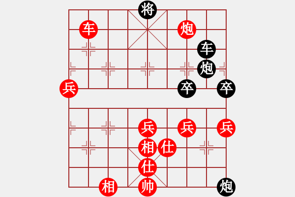 象棋棋譜圖片：第三輪：香港黃埔左(5r)-負(fù)-海盜雨(5r) - 步數(shù)：96 